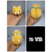 ราคา Fukunyan#Hige Manjyu Mascot Cat#แมว#Amuse#อมูส#ป้ายตัด#งานพวงญี่ปุ่นมือสอง (49754283575)