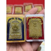 ราคา สมเด็จวัดระฆังรุ่นแตกลายงาสมเด็จเกศไชโยเจ็ดชั้น (47452226981)