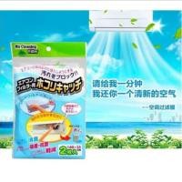 ราคา แผ่นกรองแอร์บ้าน แผ่นกรองอากาศ Air Claening Filter (6935069897)
