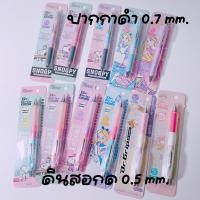 ราคา ปากกา // ปากกาดำลูกลื่น Dr.Grip 0.7 mm. ดินสอกด 0.5 mm. G.SPEC (579706584)