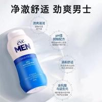 ราคา American Xiayi EVE Mens Private Parts Care Solution คลีนซิ่งสดชื่นทุกวัน Anti-itch Soothing 237ml Original นําเข้า 5.25.0 (46261114002)