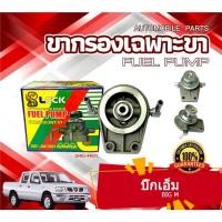 ราคา ขากรองโซล่า LCCK NISSAN BIG M 16401-44G71 นิสสัน บิํกเอ็ม (50005040481)