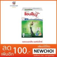 ราคา NS แอนลีน มอฟแม็กซ์ นมผงพร่องมันเนยสำหรับผู้ใหญ่ทุกวัย รสจืด 800 กรัม (1211218853)
