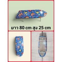 ราคา ​ลดล้างสต๊อก​​โต๊ะรีดผ้าแบบนั่งรีด​ (46012430186)