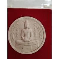 ราคา หลวงพ่อโสธร รุ่น "ทองประทาน" พ.ศ. 2550 (1537) (28404995872)