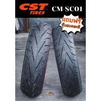 ราคา ยาง CST CM-SC01 ขายแยกเส้นขอบ 12-15 ราคาเริ่มต้นเส้นละ 1,310฿ (29718953547)