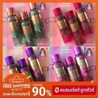ราคา Victoria’s secret (เฉพาะน้ำหอม) วิคตอเรีย ซีเคร็ท แท้ (14457701240)