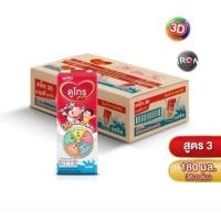ราคา นมกล่อง ยกลัง นมยูเอชที ดูเม็กซ์ ดูโกร รสจืด 180 มล. (36 กล่อง) สำหรับเด็กและทุกคนในครอบครัว นม UHT Dumex Dugro นมดูโกร (46157310270)