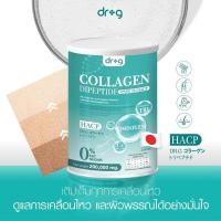 ราคา Dr.G Collagen นำเข้าจากญี่ปุ่น คอลลาเจนไดเปปไทด์ คอลลาเจนผง บำรุงกระดูกไขข้อ คอลลาเจนผิว บำรุงสายตา ผิวพรรณ ดูแลข้อเข่า (25467523718)