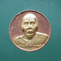 ราคา หลวงพ่อเพี้ยน พระราหู ปัดทอง วัดเกริ่นกฐิน ลพบุรี ขนาด 3.5 ซม.....ชบ59 (41363718670)