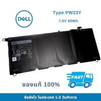ราคา แบตเตอรี่โน๊ตบุ๊ค Battery Notebook Dell PW23Y (สำหรับ Dell XPS 13 9360 Ultrabook TP1GT RNP72 0RNP72) ของแท้ 100% ส่งฟรี (41362509280)