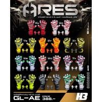 ราคา ถุงมือผู้รักษาประตูH3 รุ่น อาเรส มีfinger save 5นิ้ว (46651923007)