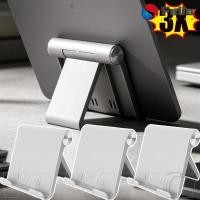 ราคา [AM3C] ที่วางโทรศัพท์แท็บเล็ตแบบปรับได้ 3 ชิ้น | ที่ยึดปรับความสูงมุมเสถียรกันลื่นแบบพับได้เข้ากันได้กับอุปกรณ์ส่วนใหญ่สําหรับสเตียนาริโอหลายตัว /ขายสูงสุด (50012815559)