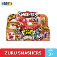 ราคา DENO ของเล่น สแมชเชอร์ไดโนคละแบบ Smashers ซีรีย์ 3 (3694740782)
