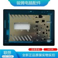 ราคา เหมาะสําหรับ Lenovo/Lenovo ideapad D330-10IGM D330 B Shell A Shell Screen Frame Shell (56161098060)