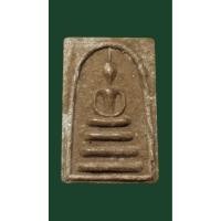 ราคา พระสมเด็จ วัดบ้านทึง จ.สุพรรณบุรีพ.ศ.2514 งหลวงพ่อ มุ่ย วัดดอนไร่ ปลุกเสก (42363693447)