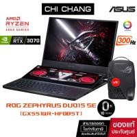 ราคา เอซุส เกมมิ่งโน๊ตบุ๊ค ดูโอ ASUS ROG ZEPHYRUS DUO 15 SE GX551QR-HF085T (OFF BLACK) (10745942533)