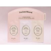 ราคา พร้อมส่ง Tester tude House Precious Mineral BB Cream Blooming Fit + Cotton Fit + Perfect Fit (46853236)