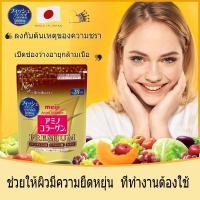 ราคา Refill Meiji Amino Collagen 5,000 mg เมจิ อะมิโน คอลลาเจน ชนิดผง คอลลาเจนเปปไทด์ บำรุงผิว ลดริ้วร (15611663331)