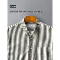 ราคา UNIQLO เสื้อเชิ้ตมือสอง แขนยาว | ผ้าคอตตอน ลายทาง สีเขียวขี้ม้า (25544078375)