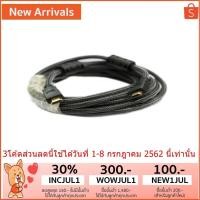 ราคา Vgo IT สายHDMI M/M 5เมตร - Black (50109018)