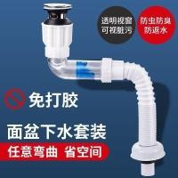 ราคา Bathroom Washbasin Drain with Overflow Hole, Universal Wall-mounted Anti-odor Drain with Drainpipe 6.106.10 (55961957921)