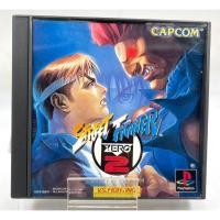ราคา Street Fighter Zero 2 (No SpineCard) (Japan) (Ps1) (28810320056)