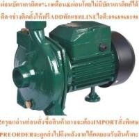 ราคา ปั๊มหอยโข่งMASCO MS-CPM130 0.5HP1"สั่งสินค้า1ชิ้น1ออเดอร์เท่านั้นสินค้าใหม่ๆต้องสั่งเบิกศูนย์แท้ๆ100%PREORDERฟรีSOUNDBAR (44859393948)