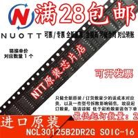 ราคา NCL30125B2DR2G NCL30125B2DR2 ชิปใหม่เอี่ยมสามารถยิงได้ (42482038976)