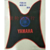 ราคา ขายร้อน Yamaha รถจักรยานยนต์ JOG JOG JOG Fuxi Fuyi 100 ฿เสื่อเท้าเท้าเหยียบ Fuxi เหยียบหนัง (47260006743)