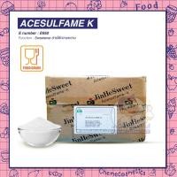 ราคา ACESULFAME K (อะซิซัลเฟม-เค) สารให้ความหวานแทนน้ำตาล (Sweetener) หวานมากกว่าน้ำตาลประมาณ 200 เท่า (15809716243)