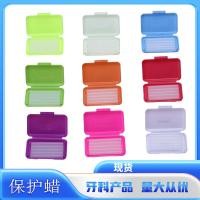 ราคา ทันตกรรมจัดฟันขี้ผึ้งวงเล็บป้องกันขี้ผึ้งถาดขี้ผึ้งทันตกรรมขี้ผึ้งผลไม้รสช่องปากทันตกรรมวัสดุจัดฟันป้องกันขี้ผึ้ง (55212410649)