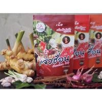 ราคา แจ่วฮ้อน [รสเนื้อเผ็ดต้นตำรับ] ซุปแจ่วฮ้อนเข้มข้น+น้ำจิ้มแจ่ว (9878993343)