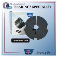 ราคา 1108 เพลามู่เลย์ เทเปอร์บูช ออพติเบลท์ TAPER BUSHES OPTIBELT (21265809506)