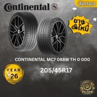 ราคา ยาง 205/45R17CONTINENTAL MC7 088W TH 0 000 (52411140449)