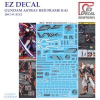 ราคา [EZ DECAL] N04 MG 1/100 ASTRAY RED FRAME KAI GUNDAM [MG SCALE] PRE-CUT WATER SLIDE DECAL (41054126680)