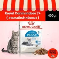 ราคา ( 400g. ) อาหารเม็ดแมว Royal Canin Indoor 7+ (54508117734)