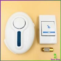 ราคา ออดไร้สายออดรีโมท ระยะไกล กริ่งไร้สาย กระดิ่งไร้สาย wireless door bell (13322314588)
