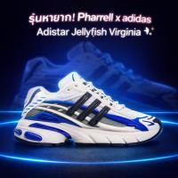 ราคา Adidas Pharrell Williams รุ่น Virginia Adistar Jellyfish สี Royal Blue Core Black (57211853157)