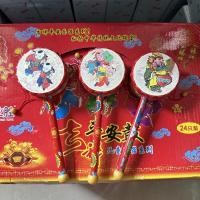 ราคา [พร้อมส่งจากไทย] กลองป๋องแป๋ง ป๋องแป๋งจีน ของเล่นโบราณ กลองเด็กเล่น (15595688156)