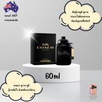 ราคา น้ำหอม Coach Coach Man EDP (44556343406)