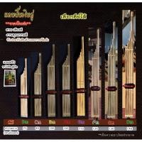ราคา แคนลิ้นเงินคู่อย่างดี คีย์ Am Bm Cm Dm Em Fm Gm สำหรับมืออาชีพ (8307204227)