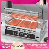 ราคา ☀️ เครื่องทำไส้กรอกเครื่องทำฮอทดอกตั้งแผงขายในเชิงพาณิชย์ขนาดเล็ก (48011900525)