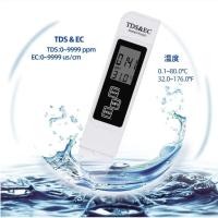 ราคา เครื่องวัดคุณภาพน้ำ Digital Water Quality Detector 3 in 1 TDS EC TEMP Meter Tester (24481615371)