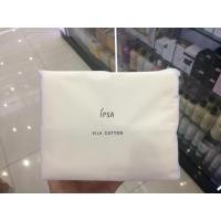 ราคา (ลด100฿ ใช้โค้ด BAVT ) สำลี Ipsa (122522102)