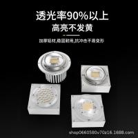 ราคา 30w ไฟถนนกลางแจ้ง LED โมดูลแหล่งกําเนิดแสง 90 * 90 มม.ไฟสวน Street Light Repair เปลี่ยนโมดูล LED แหล่งกําเนิดแสง (52861864283)