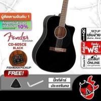 ราคา Fender CD60SCE Black กีต้าร์โปร่งไฟฟ้า Fender CD-60SC EQ Electric Acoustic Guitar (24480243680)