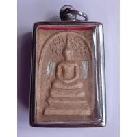 ราคา สมเด็จปรกโพธ์ หลวงพ่อคูณ ปริสุทโธ รุ่นคูณบารมี กูให้ทำ (15686667879)