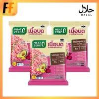 ราคา เนื้อบดจากพืช ตรามีทซีโร่ 220 กรัม (x3แพ็ค) | PLANT-BASED GROUND MEAT (20449060685)