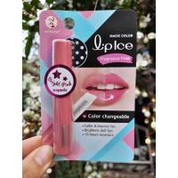 ราคา Lip Ice magic color: Fragrance free ลิปไอซ์ เปลี่ยนสี ปราศจากน้ำหอม (9613327775)